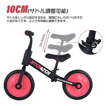 Amazon.co.jp: キッズバイク 4in1 補助輪 ペダル後付け